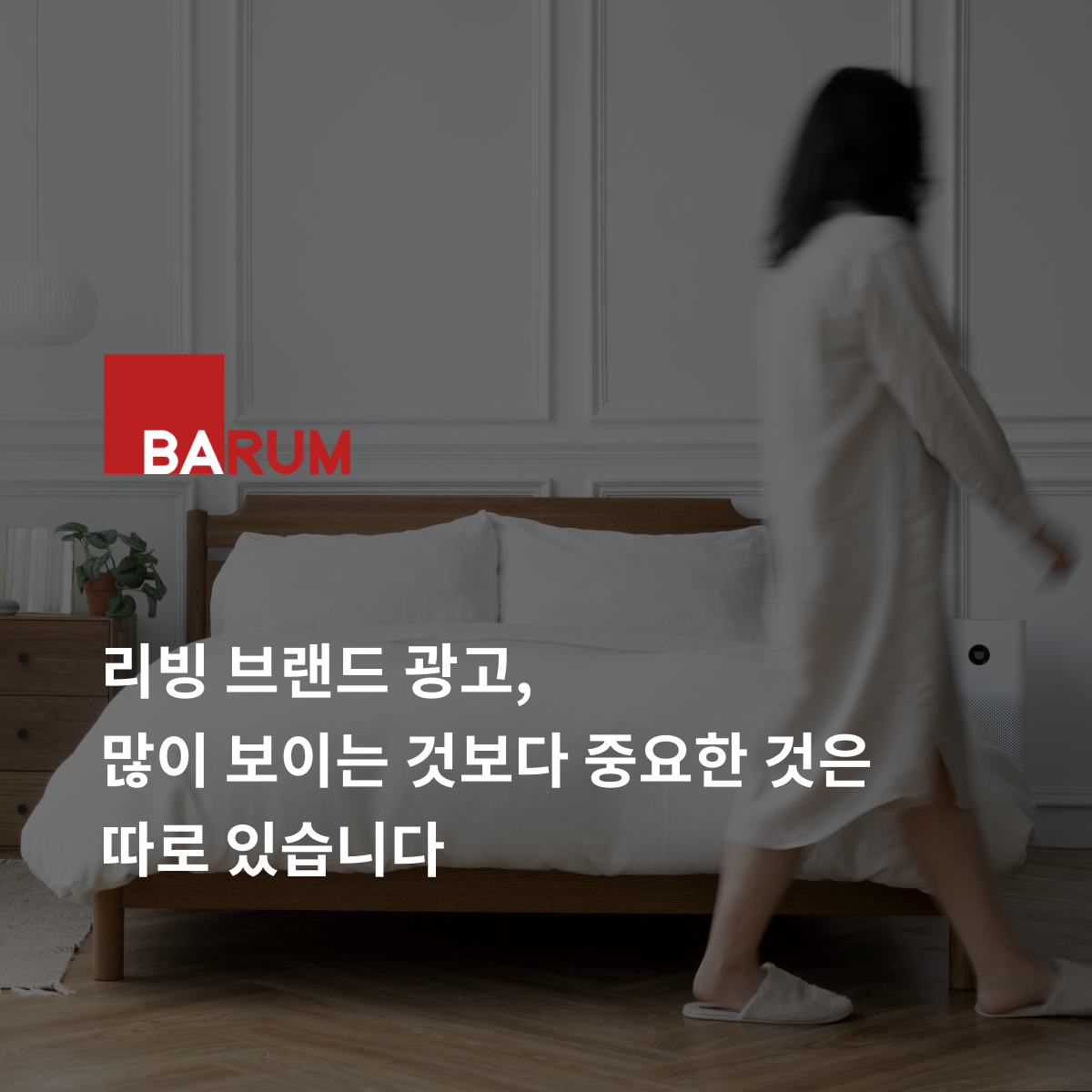 오늘의 인사이트 썸네일